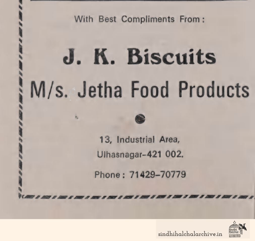 Image of AD J. K. Biscuits
M/s. Jetha Food Products